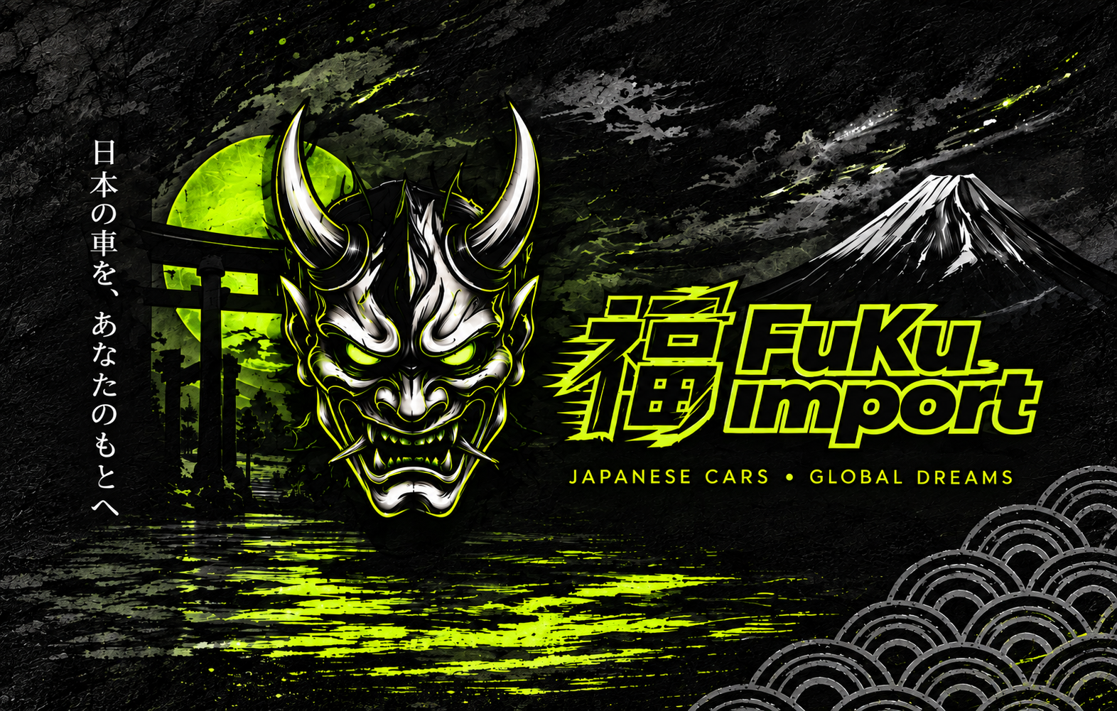 Fuku Import’s lime-green and black Hannya mask, Mount Fuji and Japanese wave artwork